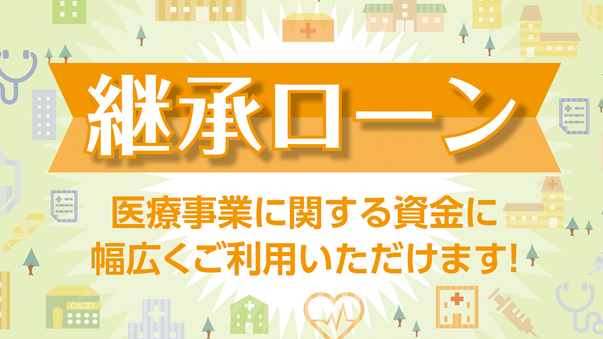 県 信用 金庫 埼玉 関東地区の信用金庫「勝ち残りランキング」ベスト10